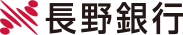 株式会社長野銀行