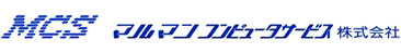 マルマンコンピュータサービス株式会社